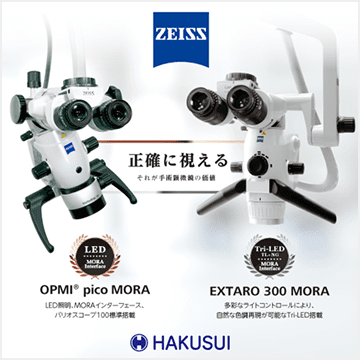 白水貿易株式会社